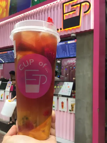 综合水果茶