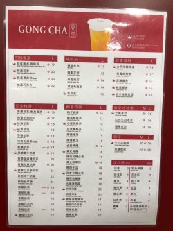 Gong Cha s Photo Taiwan Taiwanese Drink in Tai Kok Tsui Hong