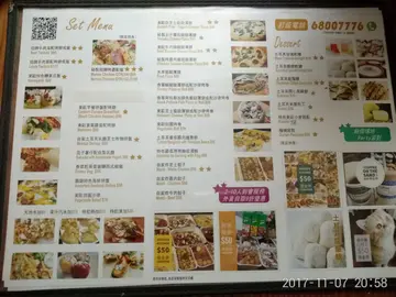 阿拉斯加狹魚薄餅，炸牛肉餃子，煎土耳其無花果配唔知乜餅皮