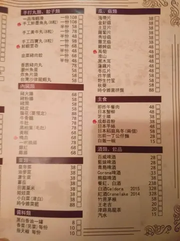 竟然有秋葵！