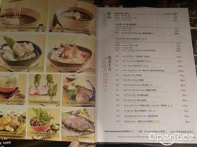 18巷泰國餐廳的相片 - 銅鑼灣