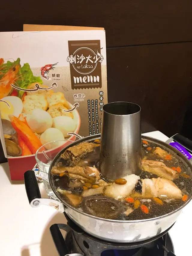 肉骨茶