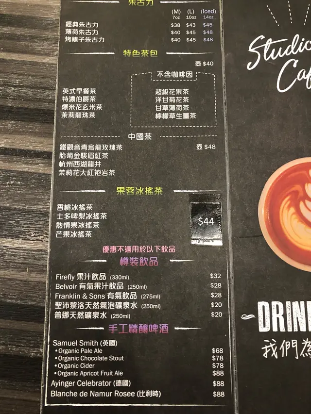 飲料