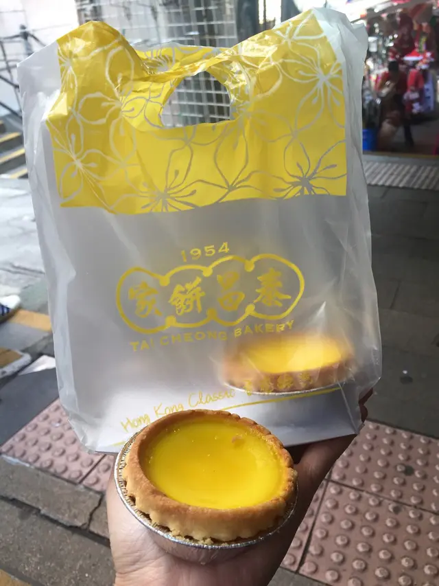 蛋塔