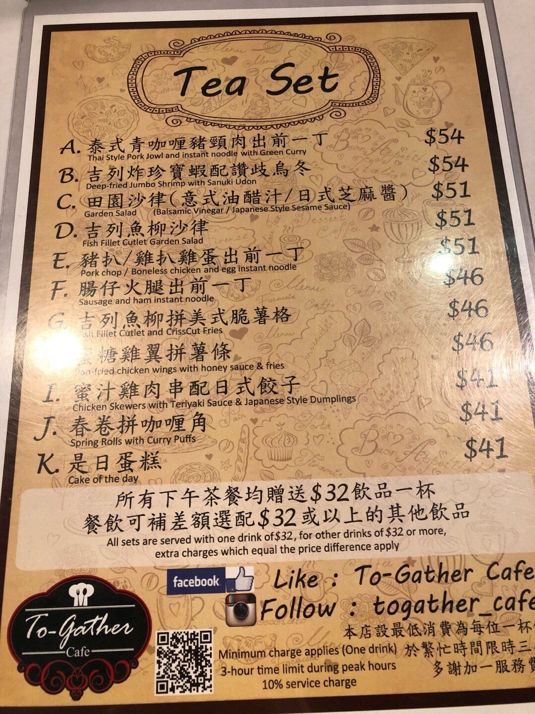 To Gather Cafe In Mong Kok Hong Kong Openrice Hong Kong