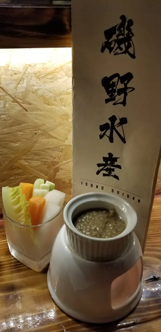 前菜
