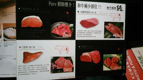 和牛燒肉‧純的相片 - 銅鑼灣