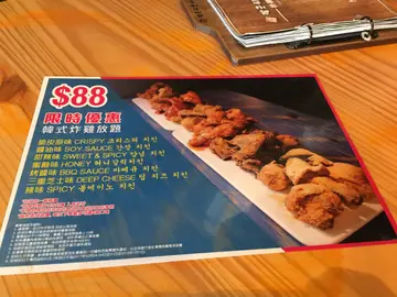 88蚊炸鸡任食有7种口味：脆皮原味、酱油味、甜辣味、蜜糖味、烤酱味、三重芝士味及辣味。每次限制只能点四种口味，食完先可以再叫。