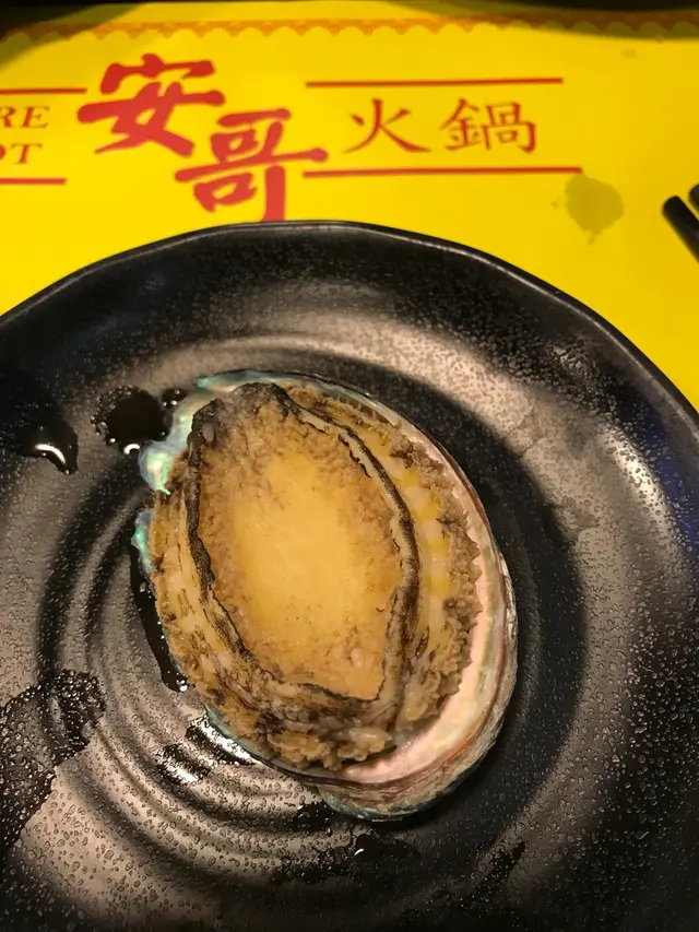 鮑魚