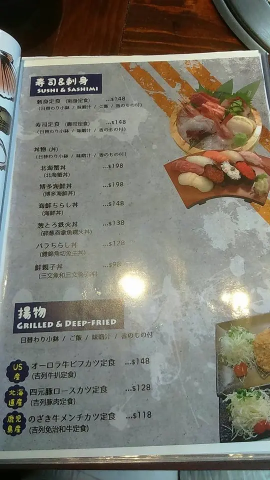 餐牌