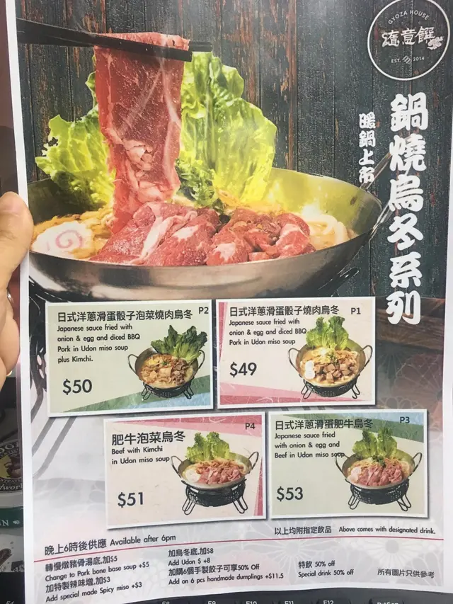 好好食!!!(*重點便宜又大碗)