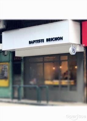 Baptiste Brichon Pâtisserie