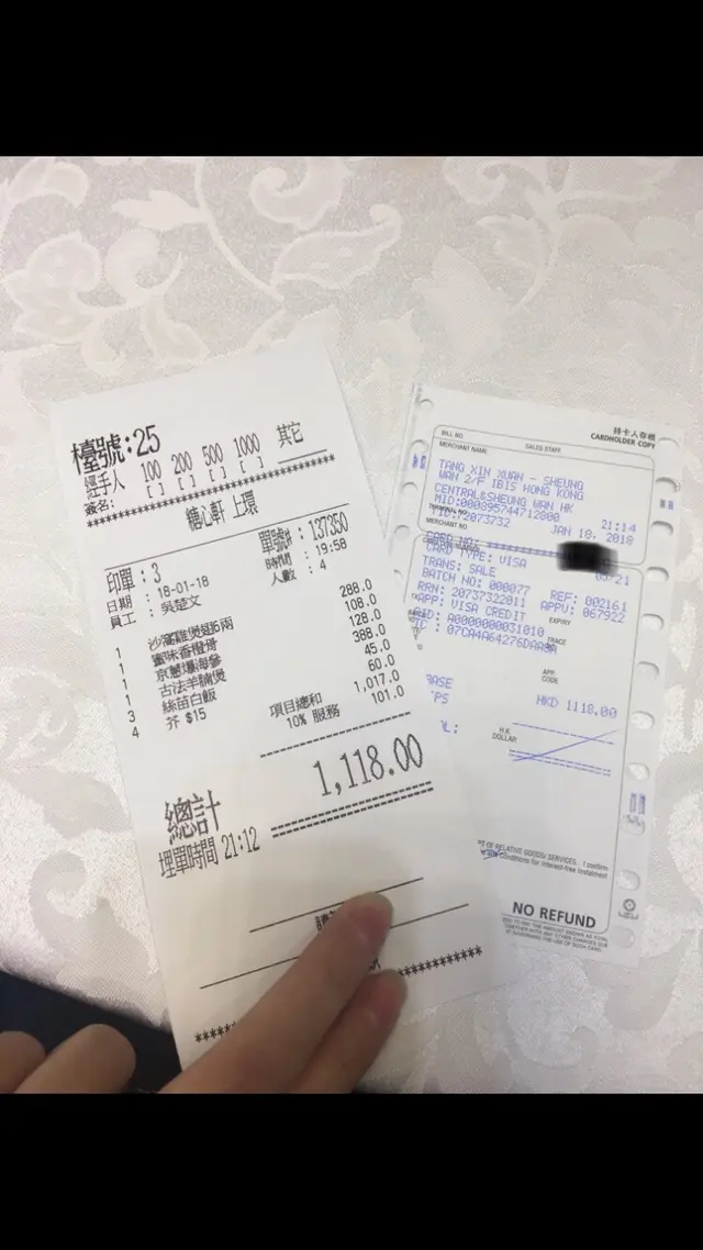 我沒食過咸菜小食係絕對唔會比錢的