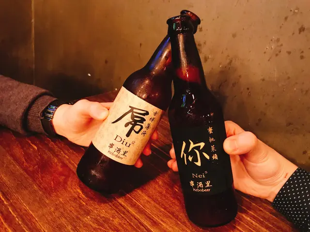 支裝手工啤
