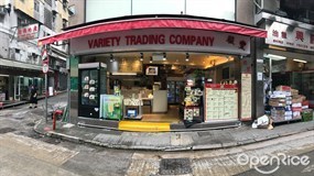 Variety Trading Company