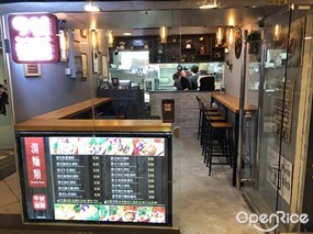 9號麵館