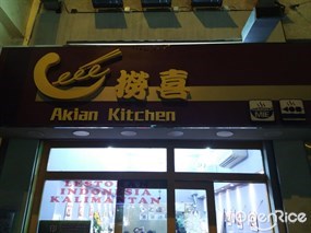 Akian Kitchen