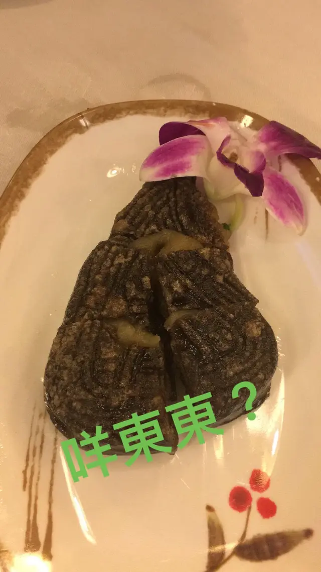 鼠殻粿