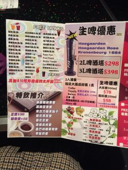 Neway Karaoke Box s Menu Hong Kong Style Karaoke Group