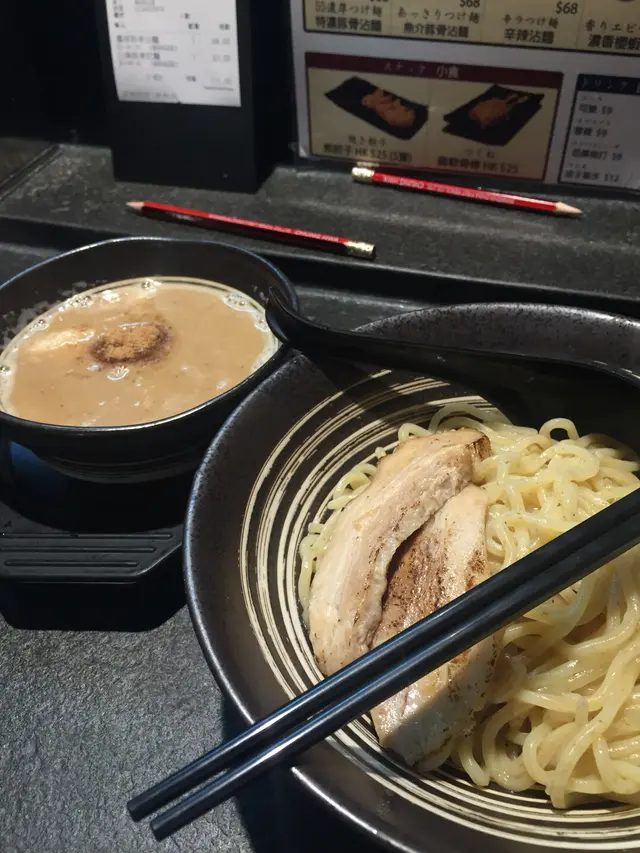 特濃豚骨沾麵