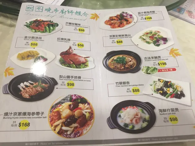 餐牌