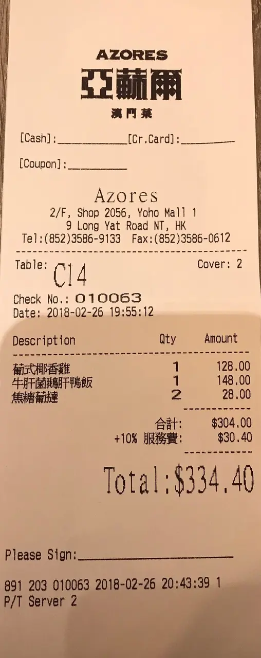 Receipt~
