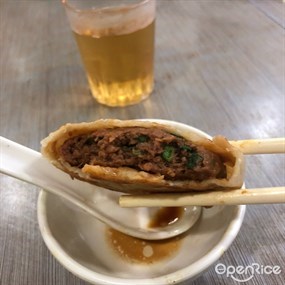 清真牛肉餅 - 九龍城的清真牛肉館