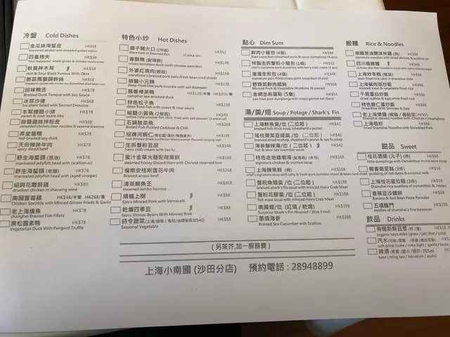 午餐選擇都多
