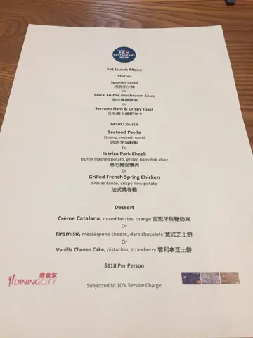 2018  Spring  Restaurant  Week  lunch  menu  