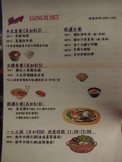 Neway Karaoke Box s Menu Hong Kong Style Karaoke Group Dining in