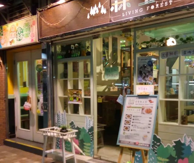 在美孚一角, 位置較隱蔽