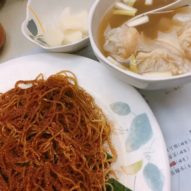雲吞好吃！！