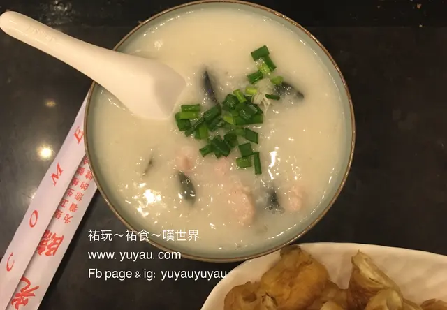 皮蛋瘦肉粥