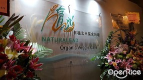 Naturalead Organic Veggie Café