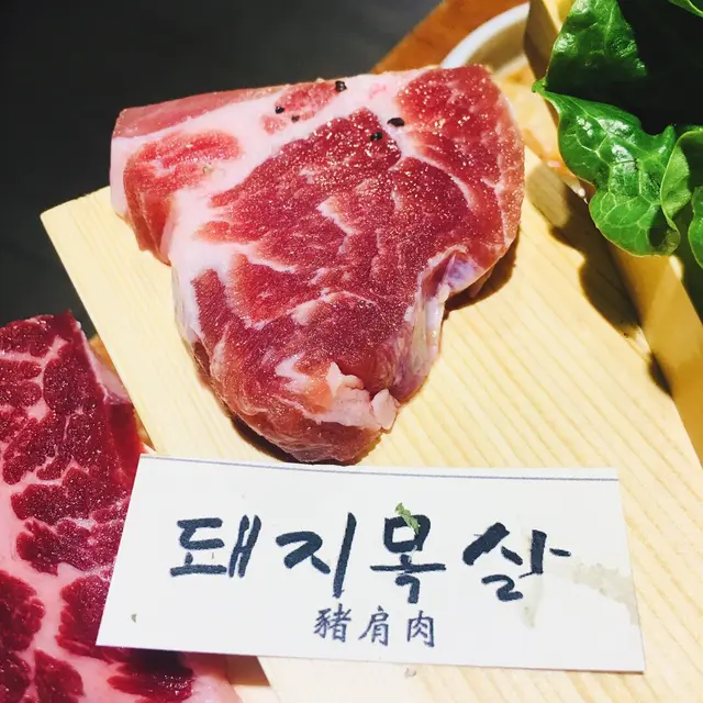 豬肩肉(吃淨了一塊lu~~)