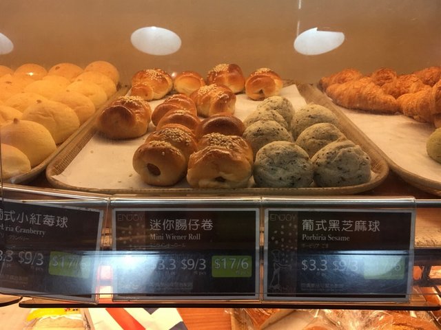 Yamazaki Bakery in Prince Edward Hong Kong OpenRice Hong Kong