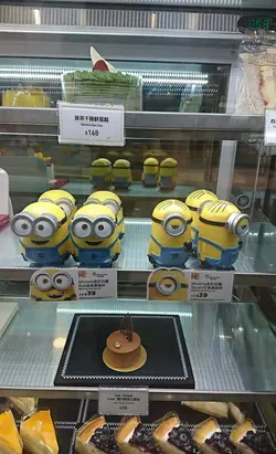迷你兵团慕丝杯