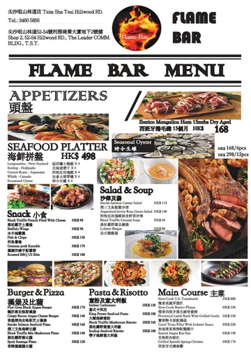 全新Menu, 歡迎致電預訂