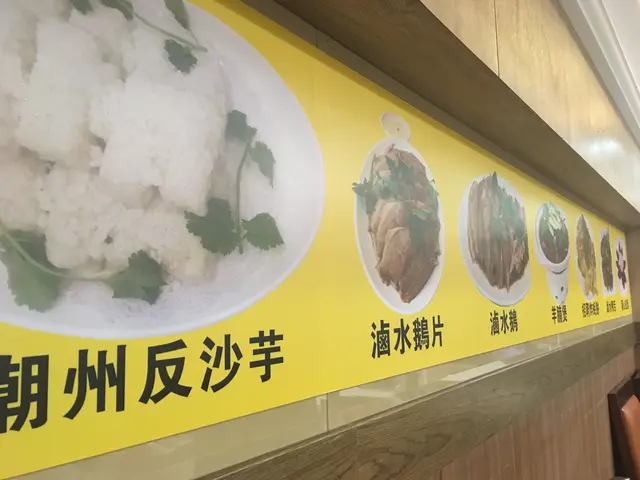 菜色豐富