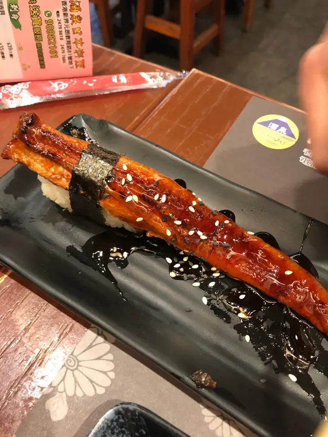 鰻魚壽司
