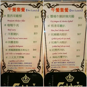 LUNCH SET