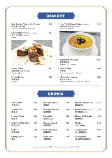 new dessert menu1/5起