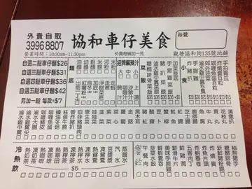 21APR2018拍摄