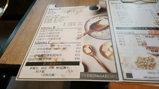 午餐的簡約餐牌