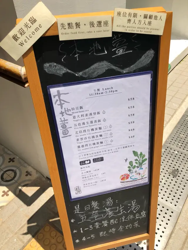 Lunch Menu