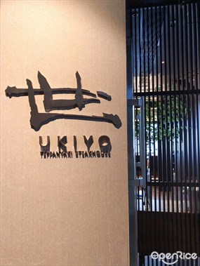 UKIYO Modern Teppanyaki