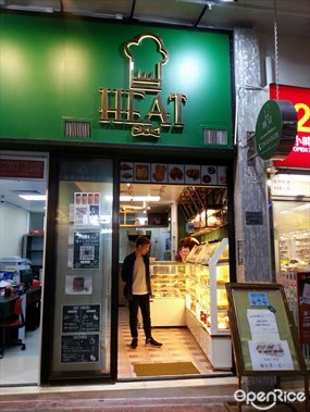 Heat Bakery