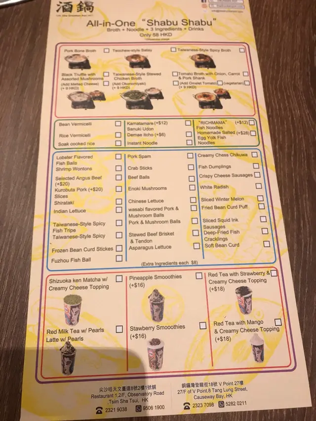 English menu (lunch)