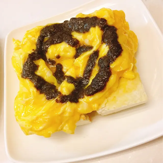 黑松露炒蛋多士