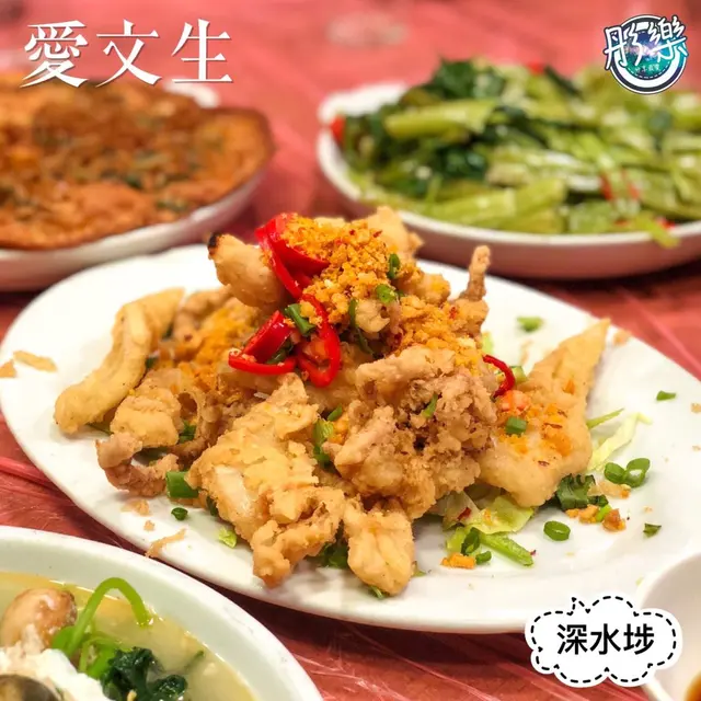 黃金炸鮮魷